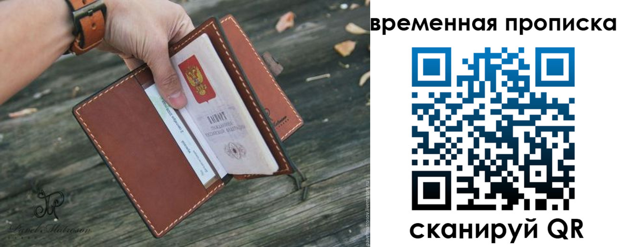 временная регистрация поиск в Каргате
