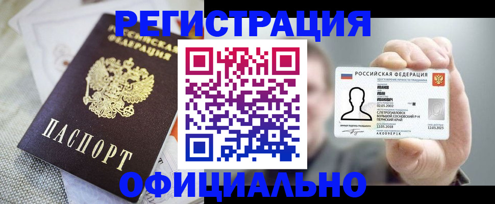 регистрация в Каргате