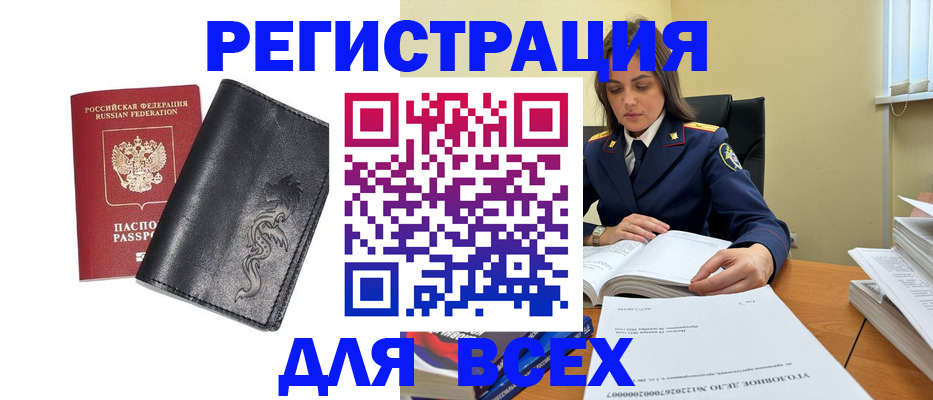 прописка в Каргате