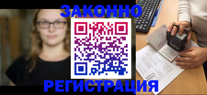 временная регистрация госуслуги в Каргате